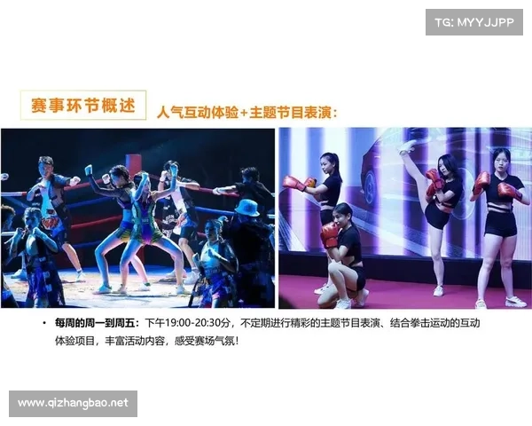 体育赛事举办战略探究：新时代赛事策划与社会效应互动发展路径分析