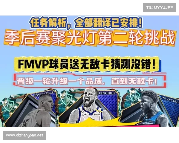 2018年NBA季后赛激战勇士王朝横扫骑士登顶之路