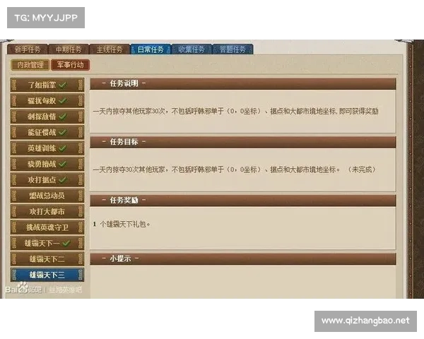 丝路英雄活动 丝路英雄活动