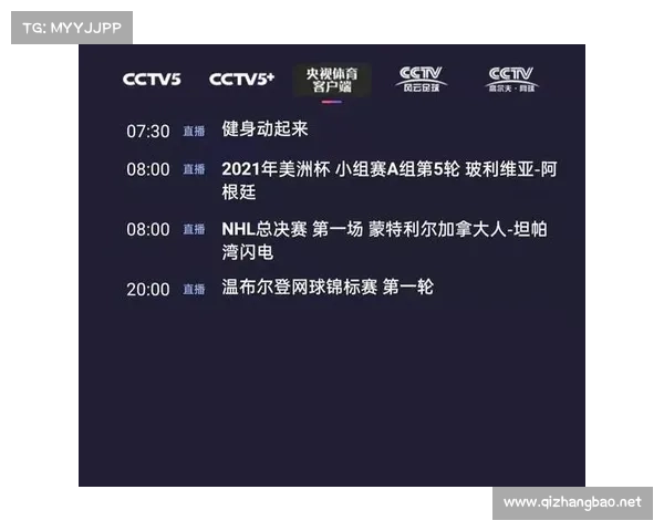 今晚足球赛事直播(今晚足球比赛直播2021)