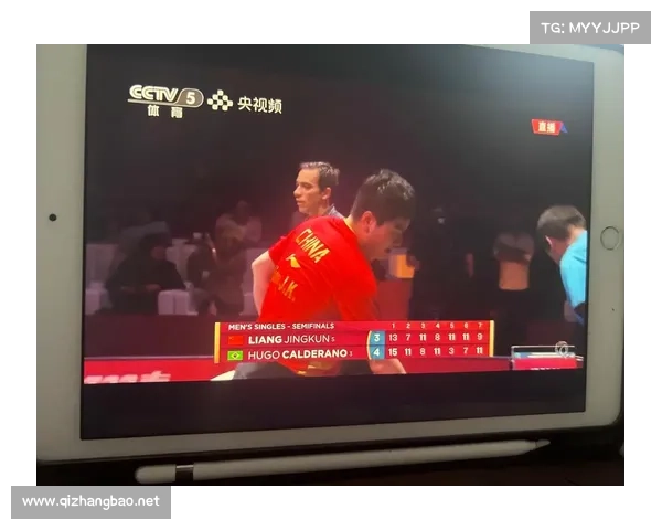 体育赛事彩播官网