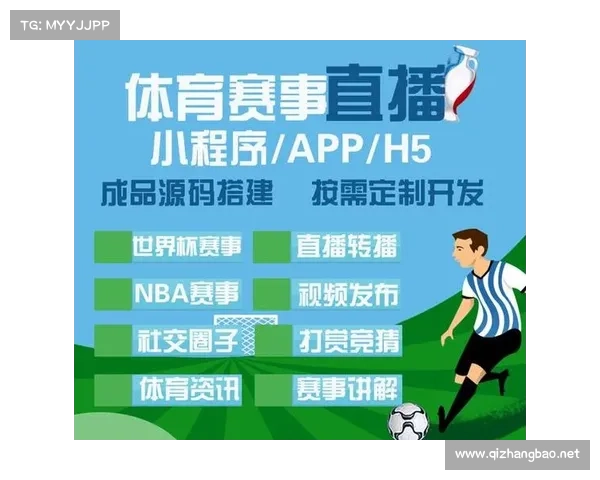 体育赛事直播免费观看软件