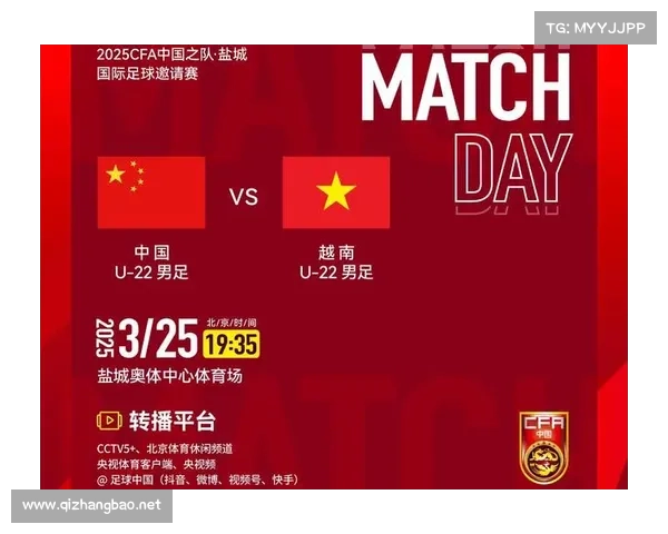 国足赛程2019时间表几点开始 国足赛程2019时间表几点开始
