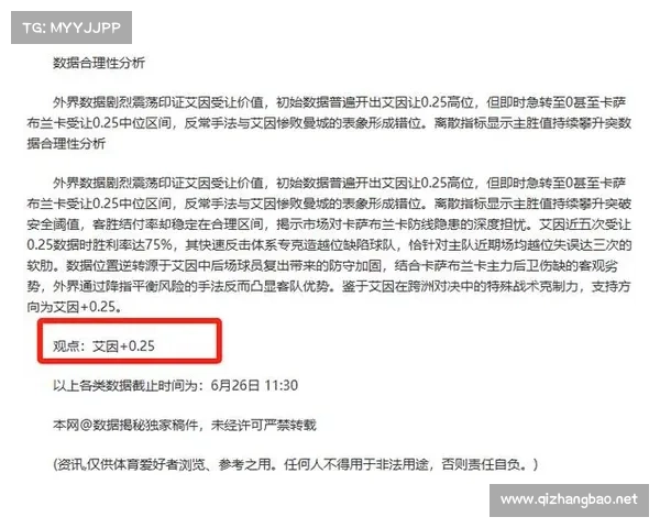 墨尔本港vs休城 墨尔本港vs休城