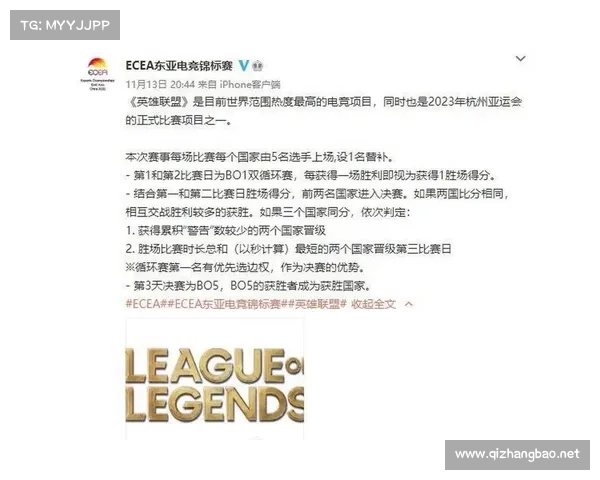 电竞赛事成为体育赛事;电竞被列为体育项目是哪一年