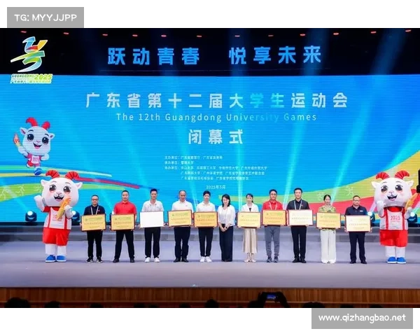 肇庆省运会赛事盛大开启全省健儿齐聚竞技风采无限 肇庆省运会赛事盛大开启全省健儿齐聚竞技风采无限
