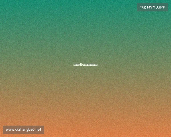 电子竞技db 电子竞技都有什么游戏