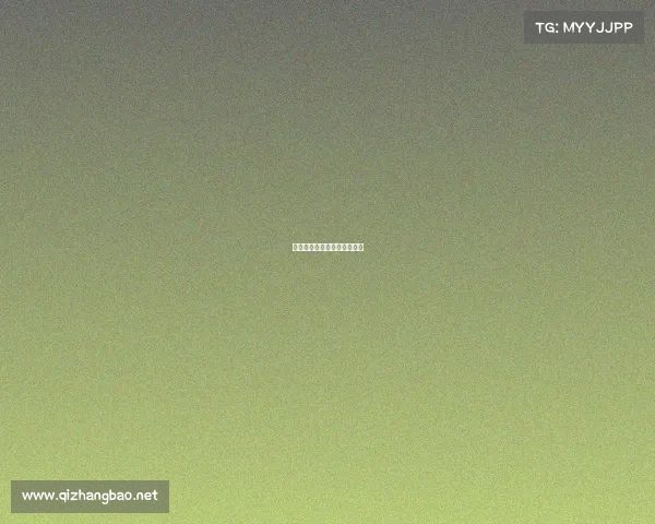 电子竞技本电子竞技本科专业